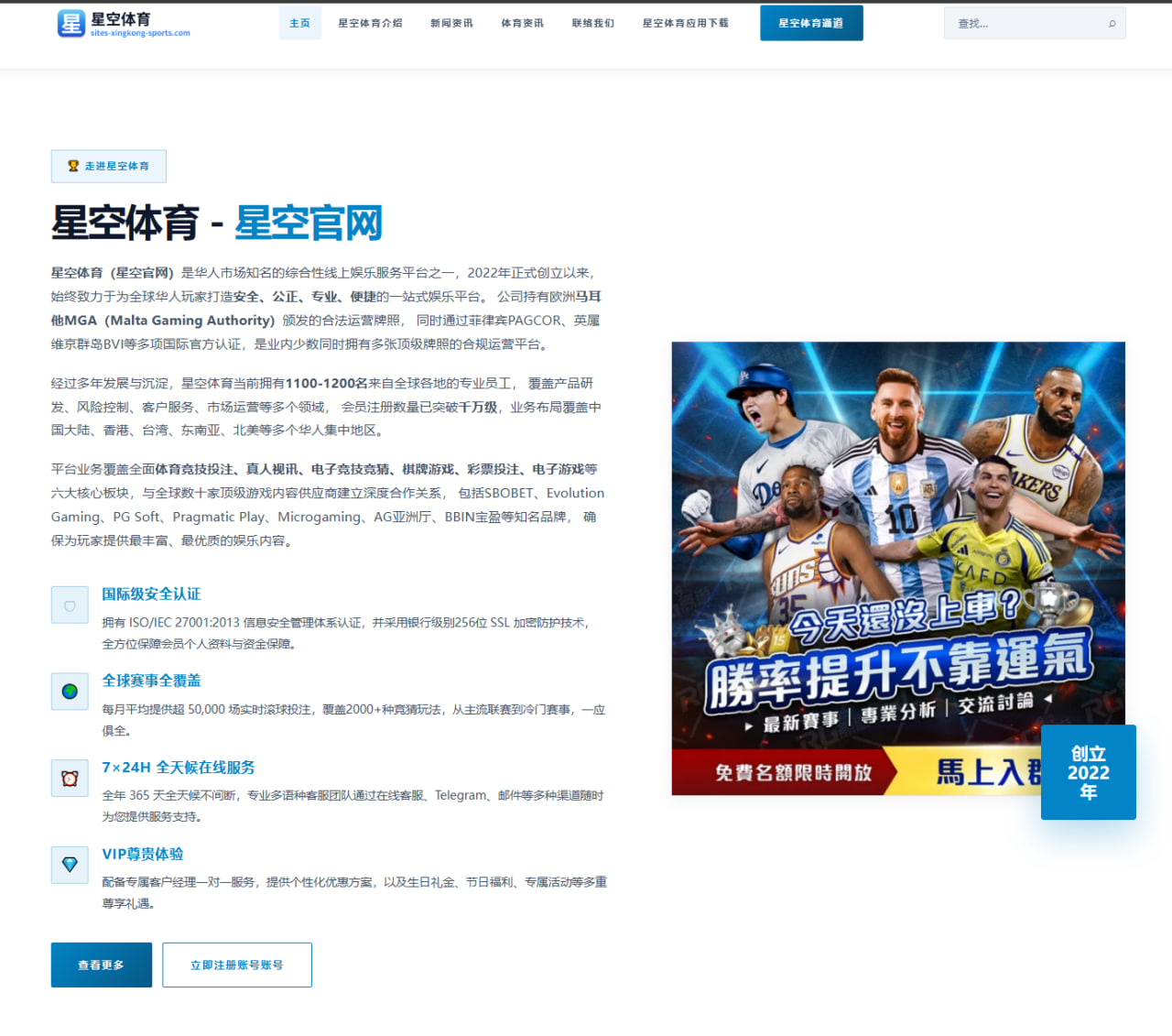 德约科维奇辛辛那提复出首秀体能分配成疑
